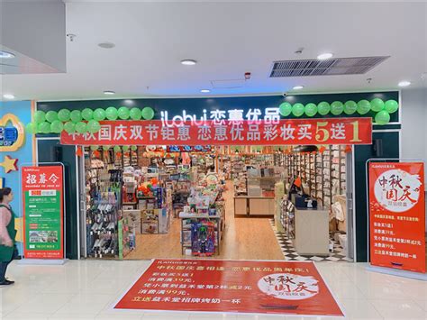 不输胖东来，它可能是中国最好的区域零售商｜走进企业⑤_联商网