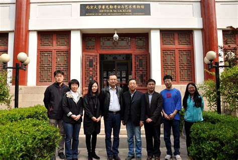 2017级-北京大学考古文博学院