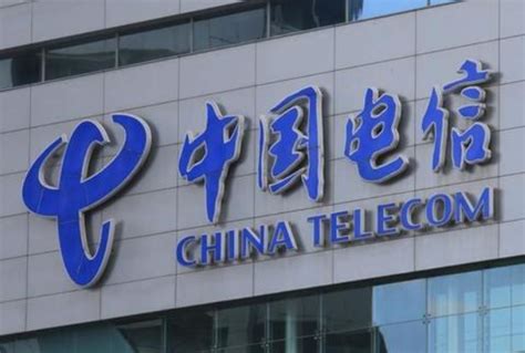 中国电信：要自主掌控关键核心技术