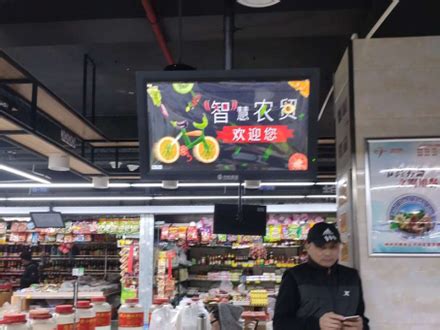 河西农贸市场（广西 柳州）-中科深信智慧农贸批发市场互联网平台