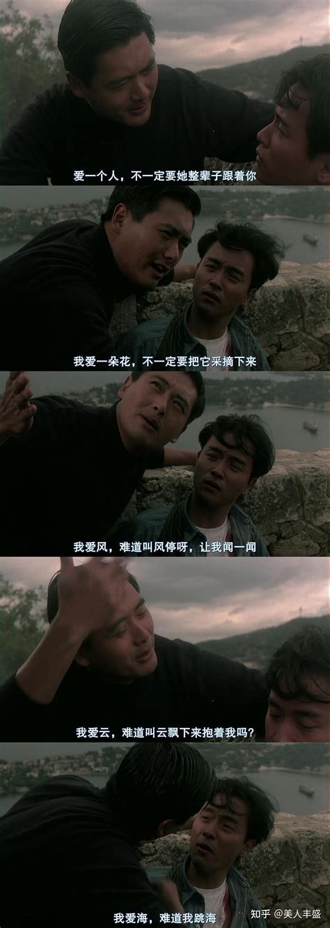 《狂飙》中徐江扮演者贾冰让沉重戏多了些轻快 | 人物集
