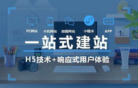 重庆润雪网站建设公司：网站建设的技巧-重庆润雪科技有限公司