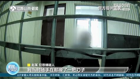 千里追凶！徐州一女子杀人潜逃26年在贵州被抓_手机凤凰网