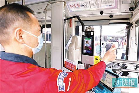广州公交多项措施精准防疫护航春运|广州|新冠肺炎_新浪新闻