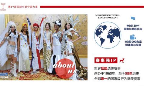 2019世界旅游小姐全球总决赛入城仪式-世界旅游小姐大赛官方网站
