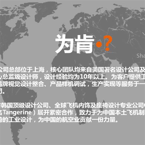 一起来关注下上海工业设计的发展和现状_行业资讯 - 北京工业设计_上海医疗产品设计_机械设计_深圳产品结构设计-创物道