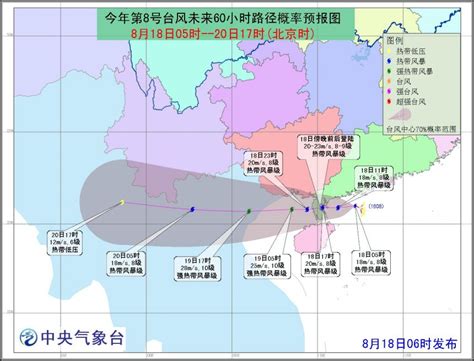 南海热带低压已发展为台风 海南局部地区有特大暴雨-新闻中心-南海网