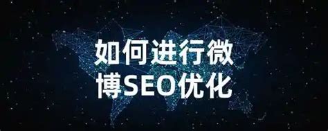 seo公司怎么操作引流（网站优化与seo的方法）-8848SEO
