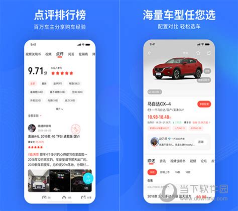 汽车之家论坛app引导页|UI|APP界面|纪子沐 - 原创作品 - 站酷 (ZCOOL)