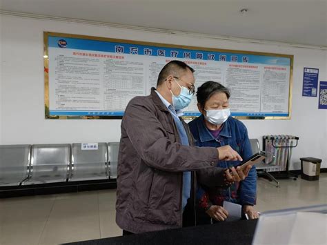 阆中市召开国家医保电子凭证应用推广和移动支付工作推进会