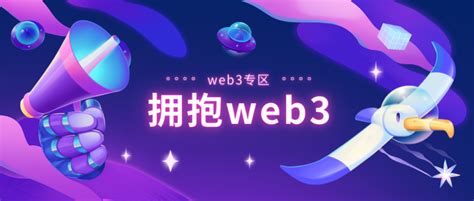 web3运营笔记专区 | Web3从业者的第一入口 | 运营笔记导航