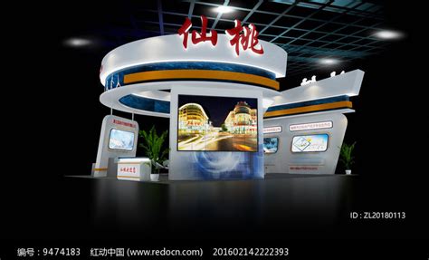 仙桃电子商务展览展示展台图片下载_红动中国