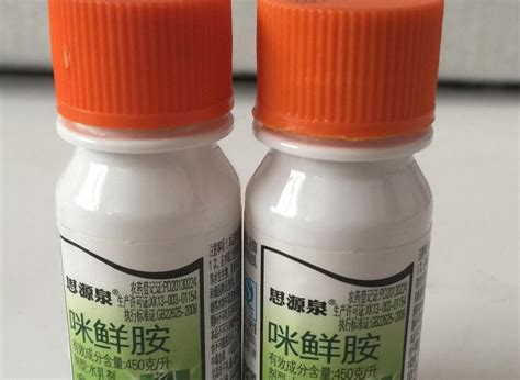 咪鲜胺功能特点及使用方法详解_供应信息_中国农药网