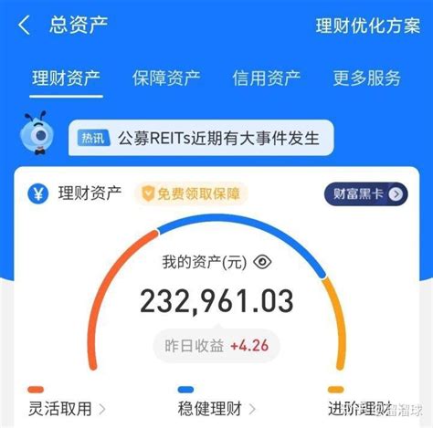 青团社兼职下载2021安卓最新版_手机app官方版免费安装下载_豌豆荚