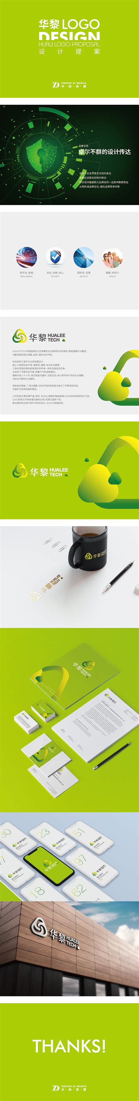青岛旅游品牌青岛经典标志logo设计理念和寓意_设计公司是哪家 -艺点创意商城
