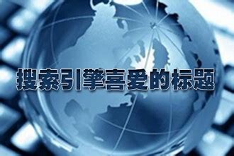 葫芦岛市住建局公示房地产开发企业资质相关事项-中国质量新闻网
