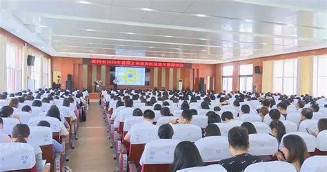 潍坊青州市：市教体局开展2020年暑期义务教育阶段青年教师培训_新浪新闻