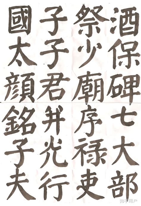 张_书法字体_艺术字体设计