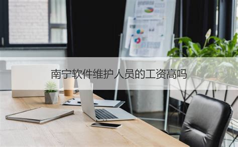 软硬件维护-上海IT外包公司智鹍信息