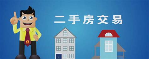 杭州官方上线“房东直销模式”,二手房中介“终结者”来了?_凤凰网视频_凤凰网
