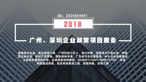 肇庆市高新技术企业扶持暂行办法，一次性奖励15万元
