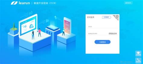 中国常德软件下载-中国常德app下载v2.0 安卓版-当易网