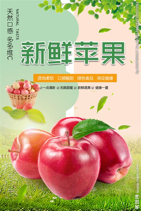 水果促销海报|平面|海报|东奔西顾欸 - 原创作品 - 站酷 (ZCOOL)