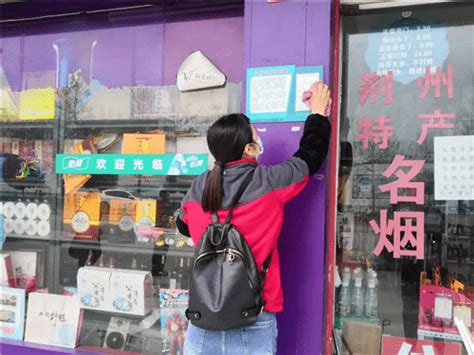 我的门前我来“包”！荆州区400多家商户签订门前三包责任书_管理