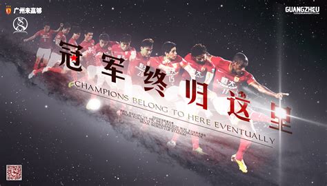 中国杯国际足球锦标赛LOGO设计|平面|标志|grey9_9 - 原创作品 - 站酷 (ZCOOL)