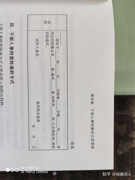 上海档案怎么查询自己的档案在哪里_档案整理网