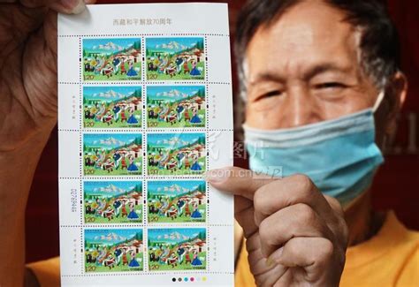 杭州：《和平解放西藏70周年》纪念邮票正式发行-人民图片网