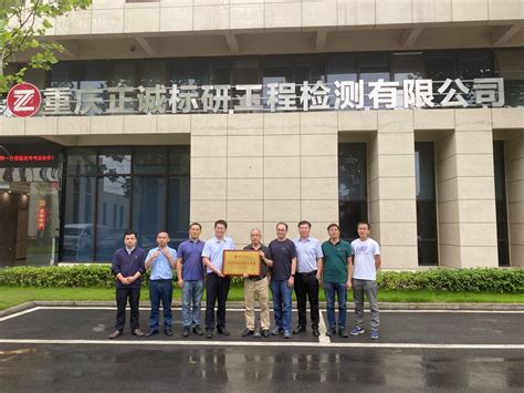 广州市第三建筑工程有限公司 - 广州大学就业网