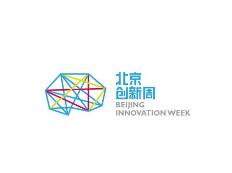 北京创新周logo及vi_哪那子-站酷ZCOOL