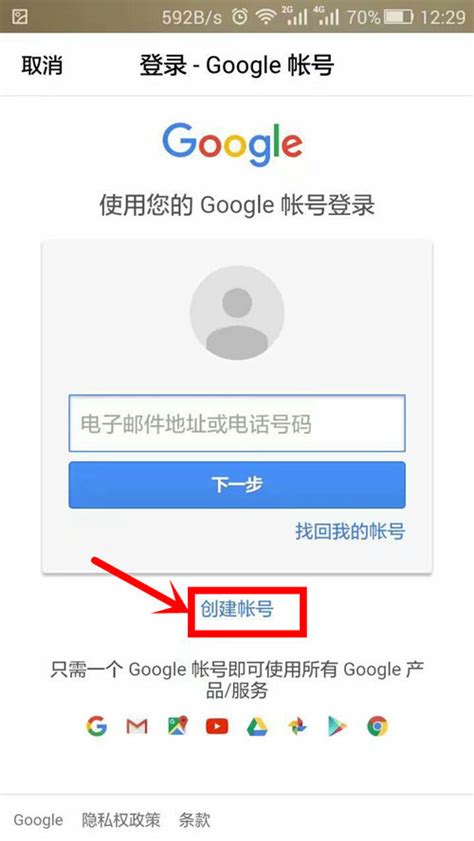 谷歌登录入口_誉云网络