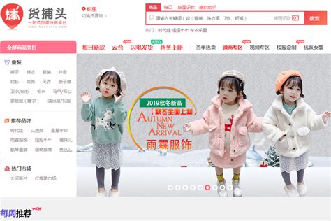 中国最著名的童装批发基地——织里，淘货技巧！-批发市场网