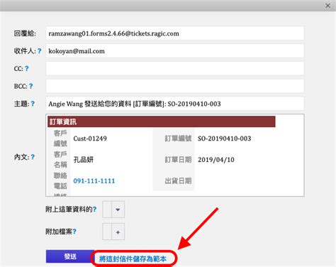 exmail，email和e-mail有什么区别