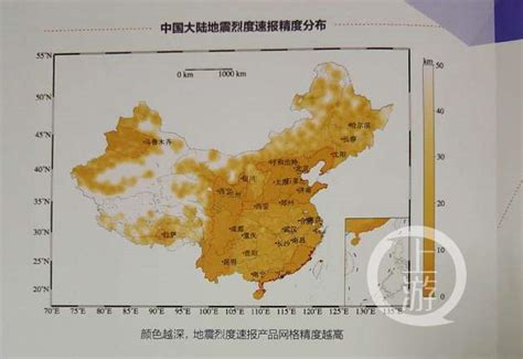 中国地震台网中心专家：2023年全国将形成地震预警能力-地震-长城网-河北基层宣传