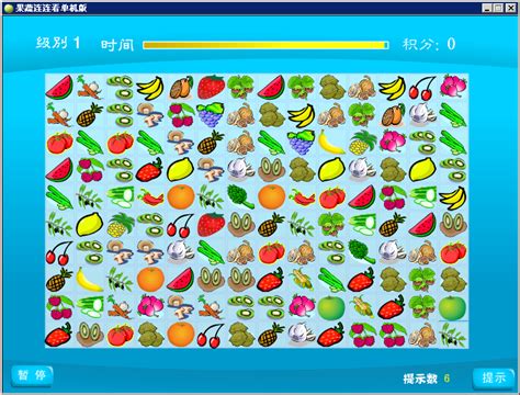 果蔬连连看单机小游戏图片预览_绿色资源网
