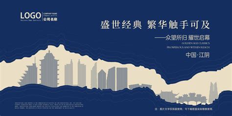 江阴,建筑园林,设计素材,设计模板,汇图网www.huitu.com