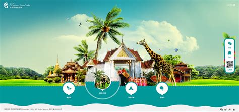 云南西双版纳旅游PSD广告设计素材海报模板免费下载-享设计