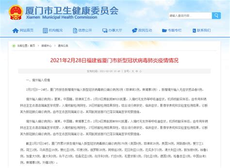20个省区出现境外输入病例，北上广深防疫升级！ | 3月24日疫情播报