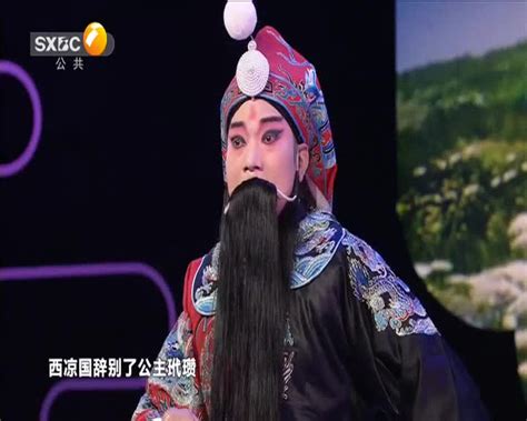 秦之声（2023-05-06） - 陕西网络广播电视台