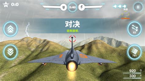 《空战争锋》对决关卡玩法攻略_360空战争锋攻略_360游戏大厅