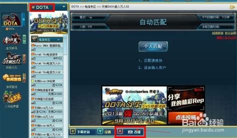魔兽争霸3 僵尸zombie1.2正式版地图下载_war3僵尸zombie下载_单机游戏下载大全中文版下载_3DM单机