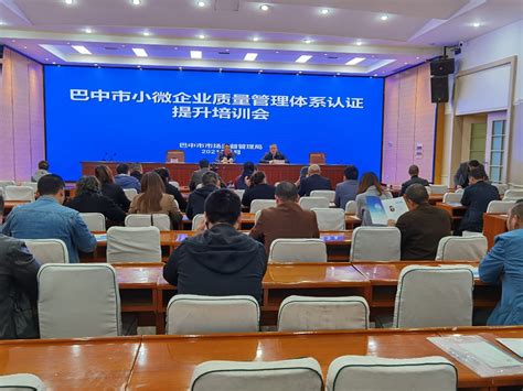 巴中国际发展商会携手巴西市长及企业访问中国行圆满成功 - 本会新闻 - 巴中国际发展商会