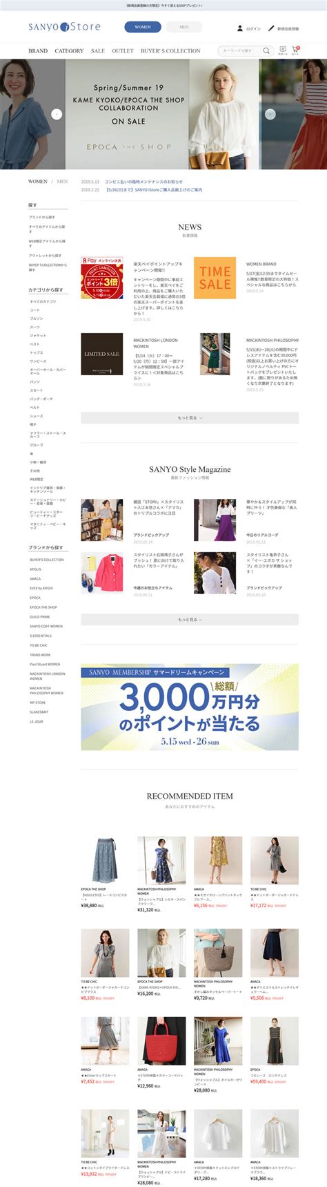 日本购物网站，樱花1688上都有些什么好物呢？ - 知乎