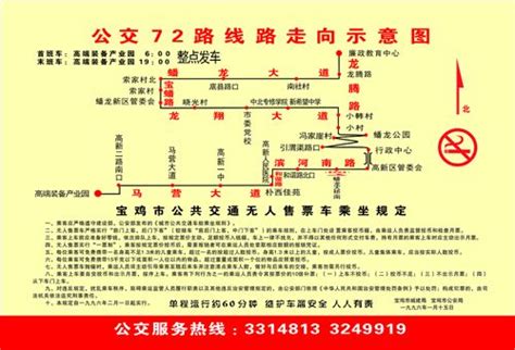 济宁BRT公交新年首日通车 车内设置站点指示灯 - 民生 - 济宁 - 济宁新闻网