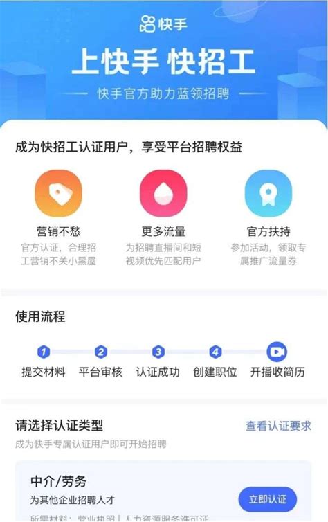 58同城下载2020安卓最新版_手机app官方版免费安装下载_豌豆荚