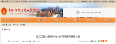 安庆在全国首创“一屏注销”改革并在全省推广-安庆新闻网