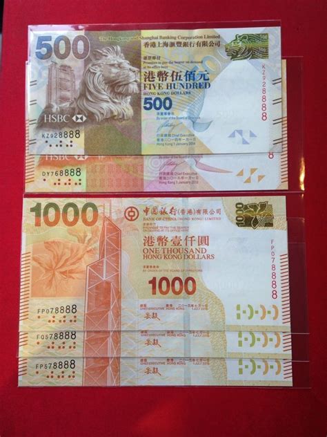 港币500纸币图片免费下载_红动中国